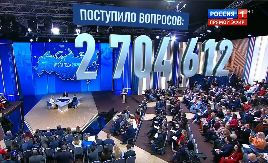 Скриншот трансляции