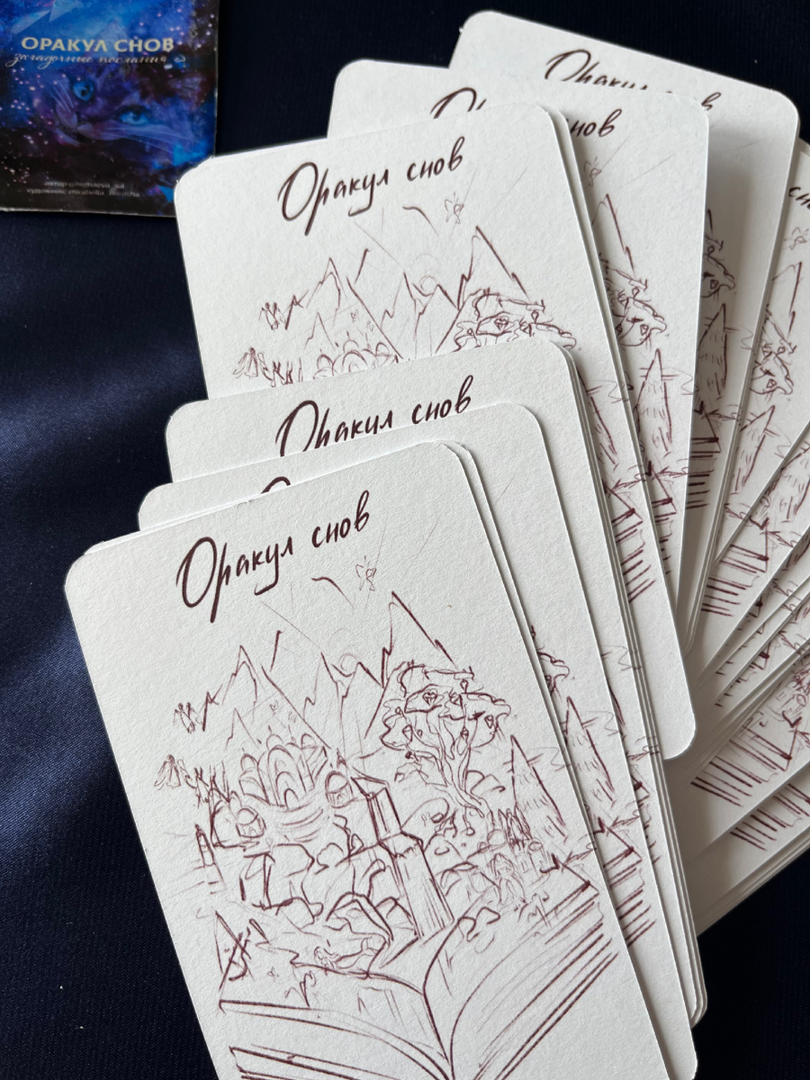 Оракулы 💜Они Сами выбирают Тебя!
