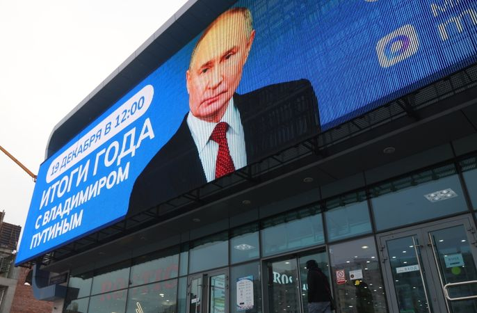 Фото: MAXIM SHIPENKOV/EPA
