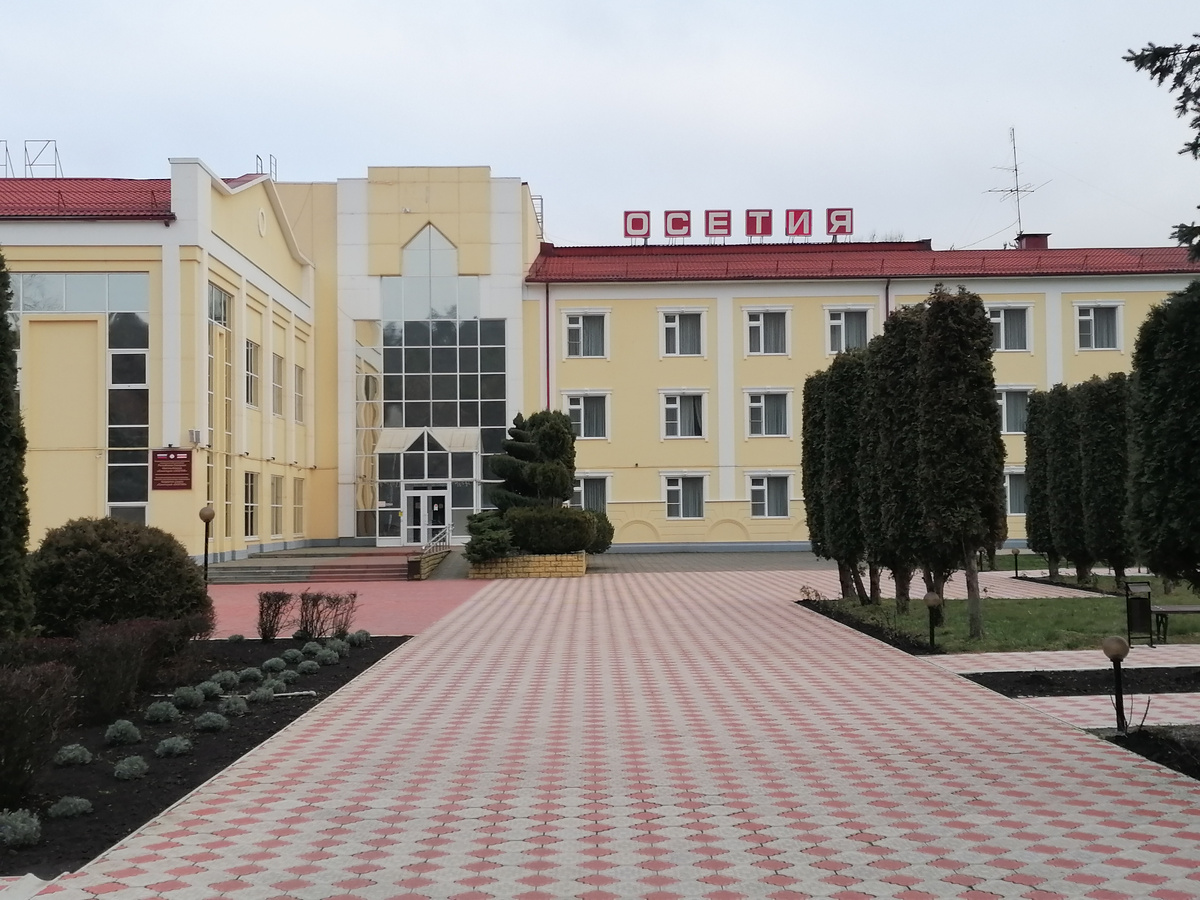 Санаторий "Осетия", Владикавказ. Фото из личного архива. 