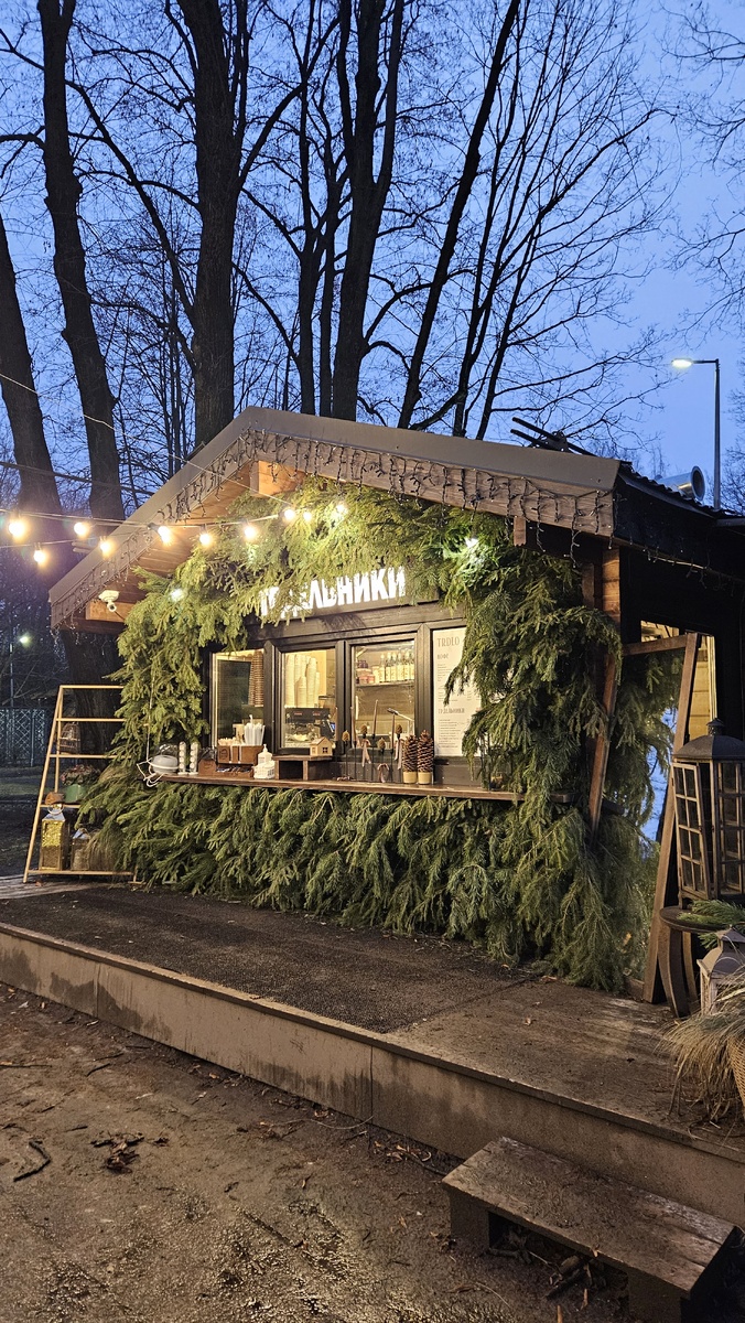 Елагин остров (фотография автора)