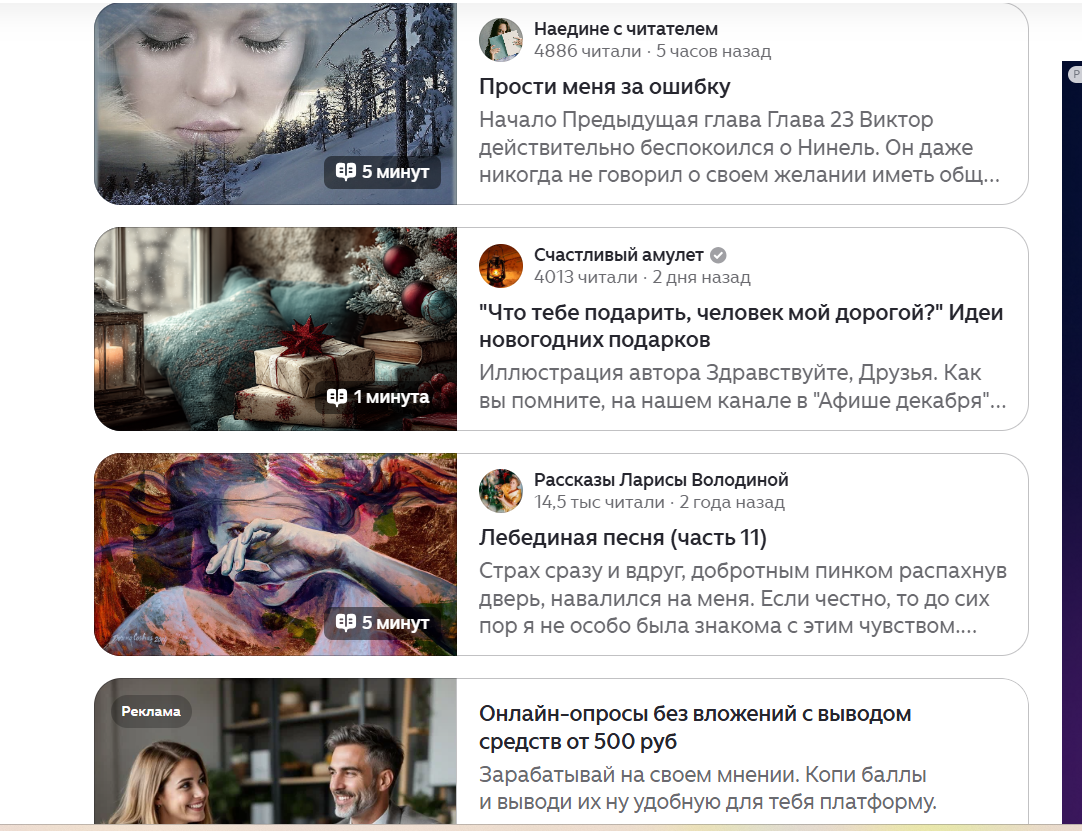 Фото автора.