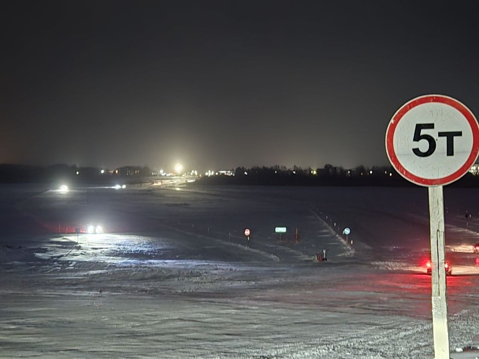    Фото: ГУС ТО.