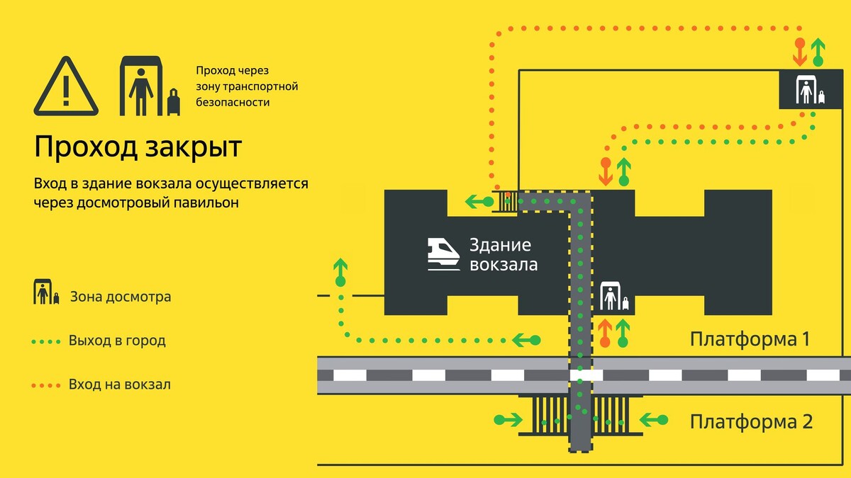 Фото: пресс‑служба СвЖД