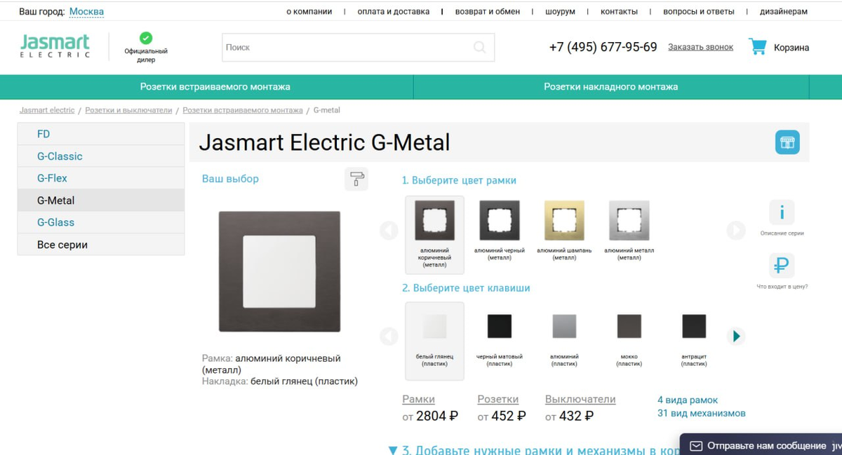 Информация, опубликованная на официальном сайте производителя, поставщика — не реклама
