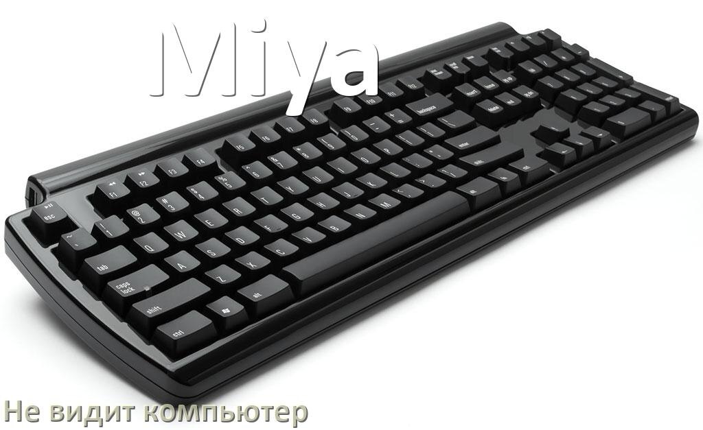 
Компьютер не видит клавиатуру Miya и не подключается по Bluetooth и USB