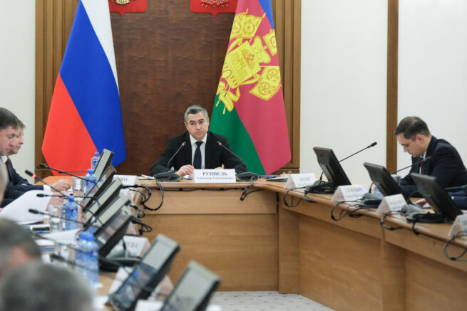    admkrai.krasnodar.ru