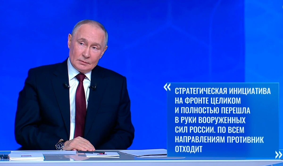    Скриншот прямого эфира программы «Итоги года с Владимиром Путиным»