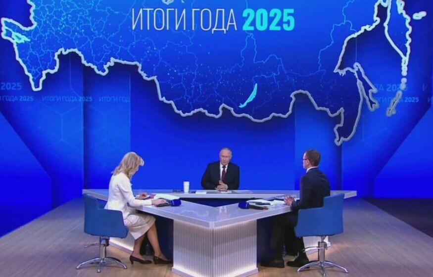    Путин на «Итогах года»: рост ВВП России 9,7% за три года, инфляция ниже 6%