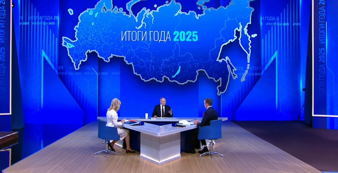     Итоги года с Владимиром Путиным — 2025. Прямая трансляция LIFE