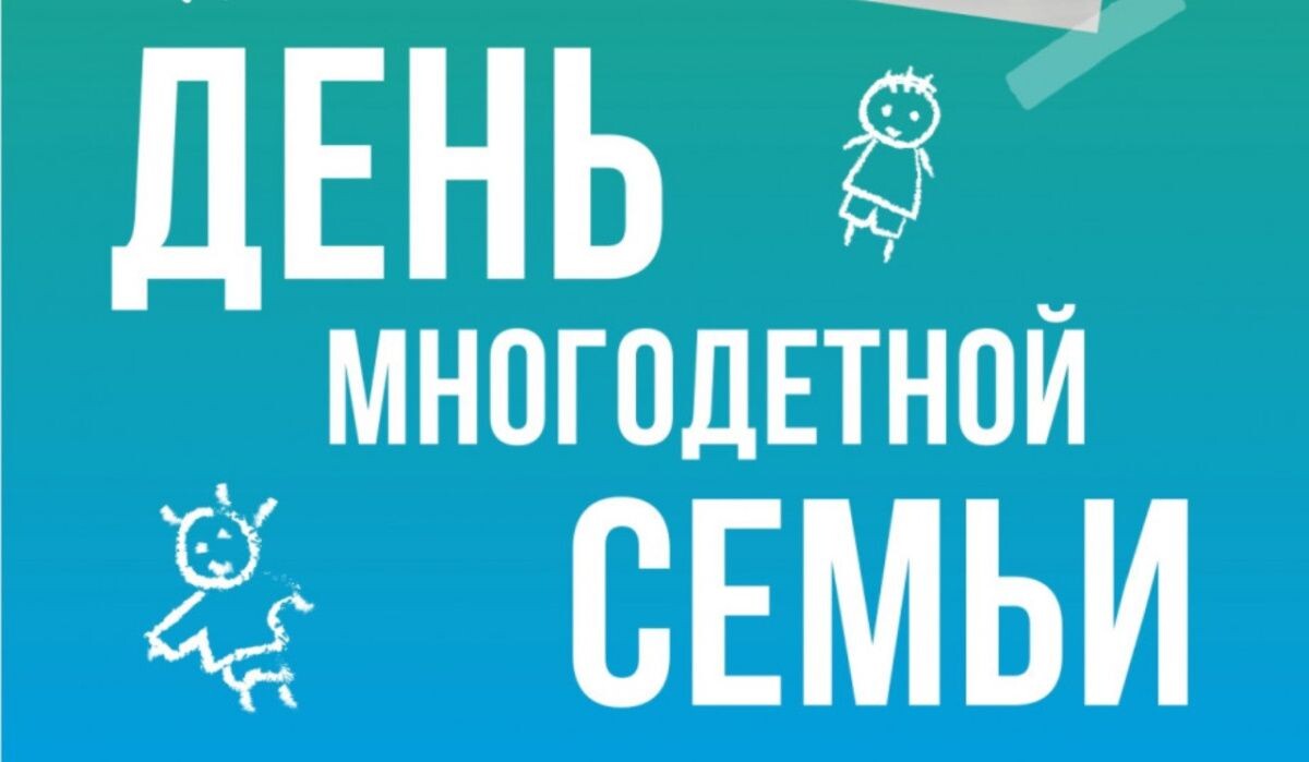     Афиша мероприятия. Источник: krskstate.ru Автор фото: Официальный портал Красноярского края