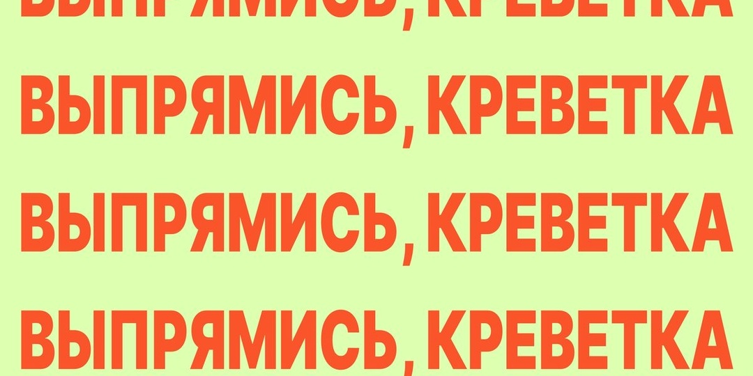 Как стать уверенным за 10 минут в день: необычные приемы!