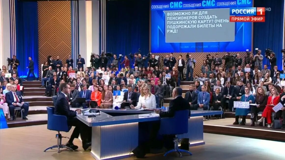    Фото: кадр эфира на телеканале «Россия 1»