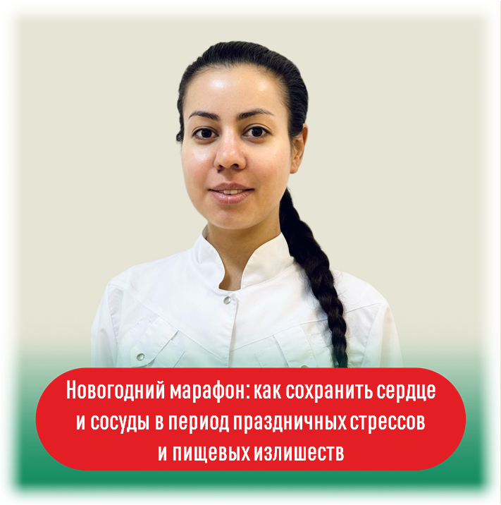Шаймухаметова Гулина Флусовна, врач по медицинской профилактике Республиканского центра общественного здоровья и медицинской профилактики.
