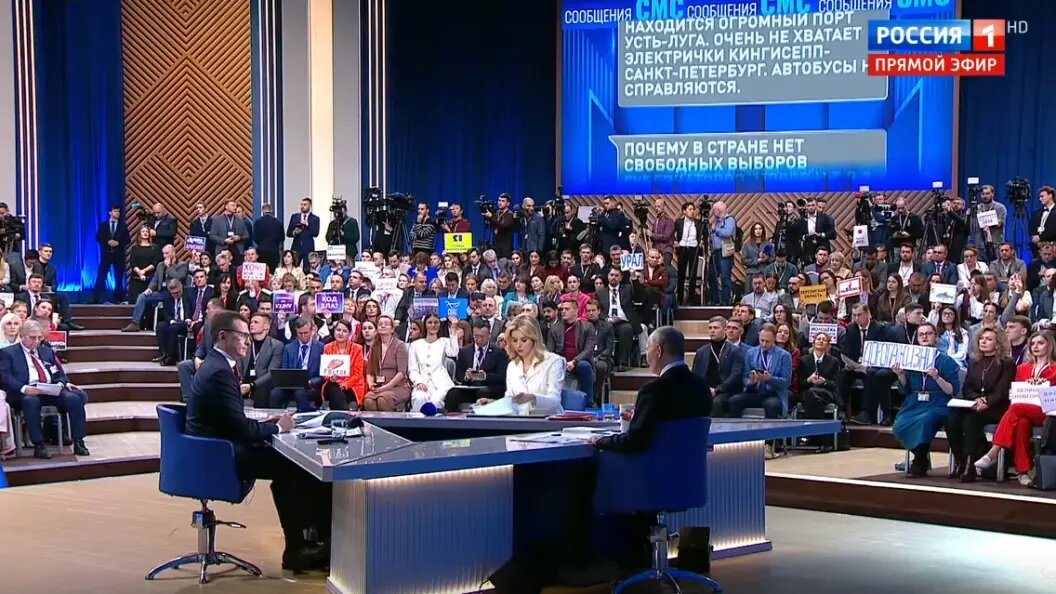    скриншот видеотрансляции