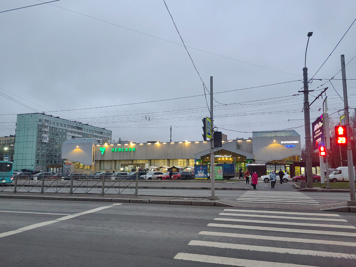 Идем с мужем в универсам