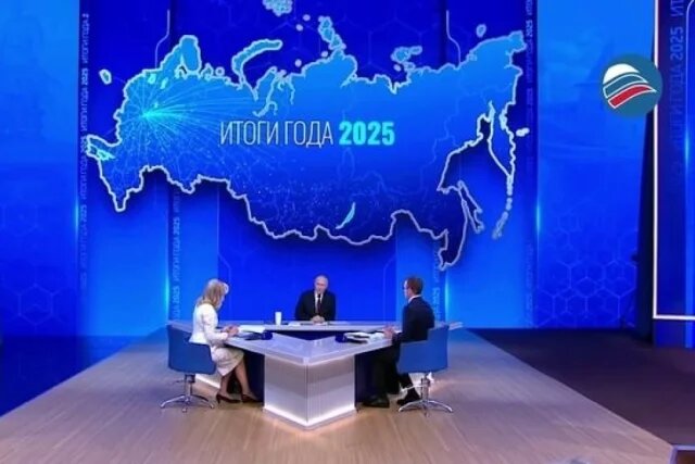    Кто ведет прямую линию с президентом в 2025 году?