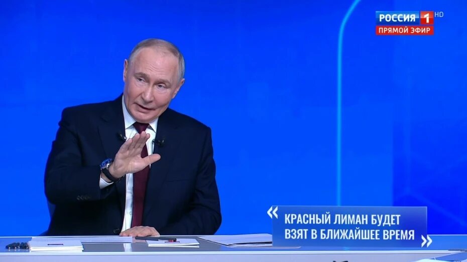    Автор фото: скриншот прямой трансляции