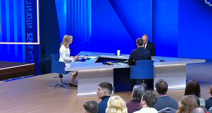    Фото: скриншот с прямой трансляции