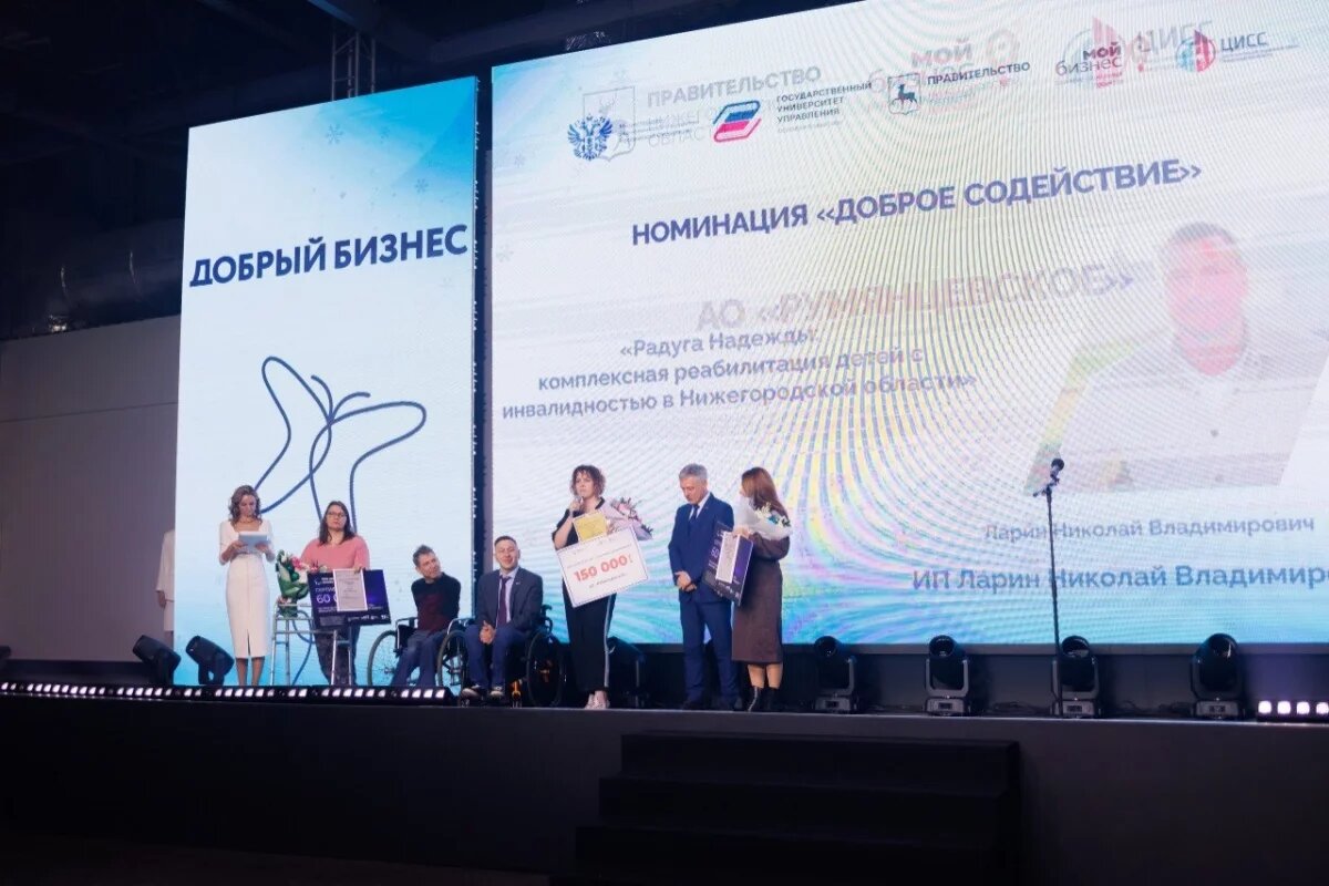    32 нижегородских соцпредпринимателя получили награды