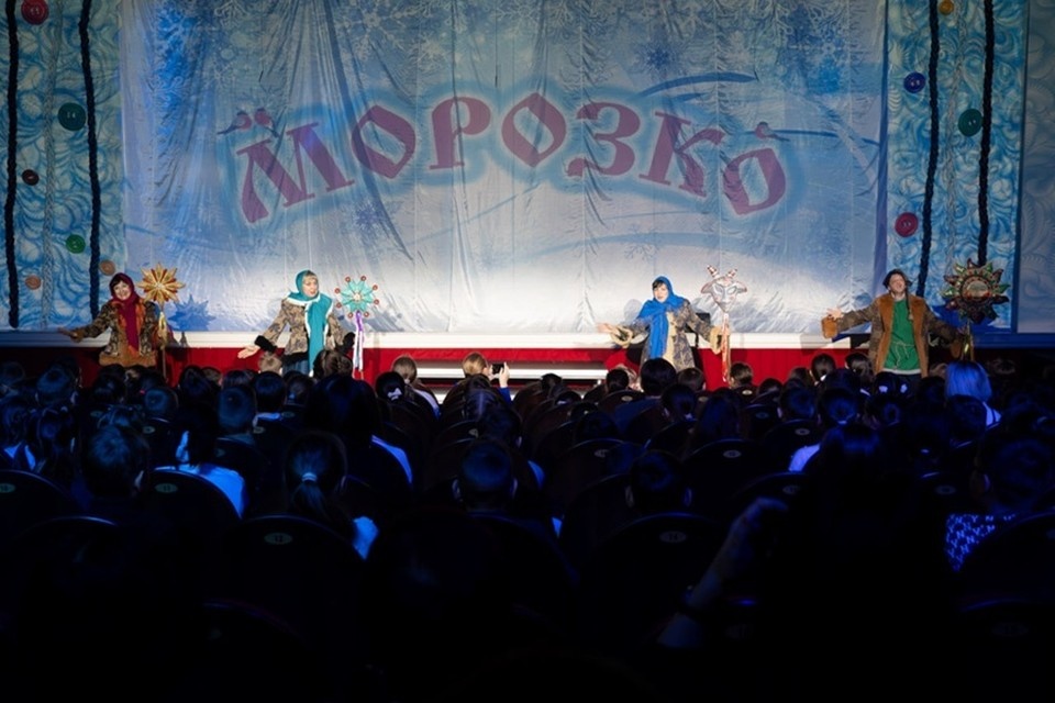    С 20 декабря по 11 января в Донецке можно будет увидеть спектакль «Морозко». Фото: Минкультуры ДНР