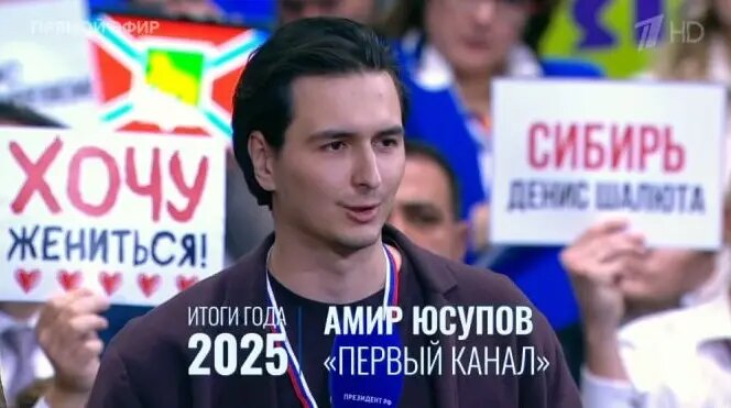    Фото: кадр видео Первого канала