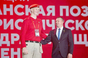 Владислав Икрянов и Артур Орлов. / ФОТО donland.ru Администратор  📷
