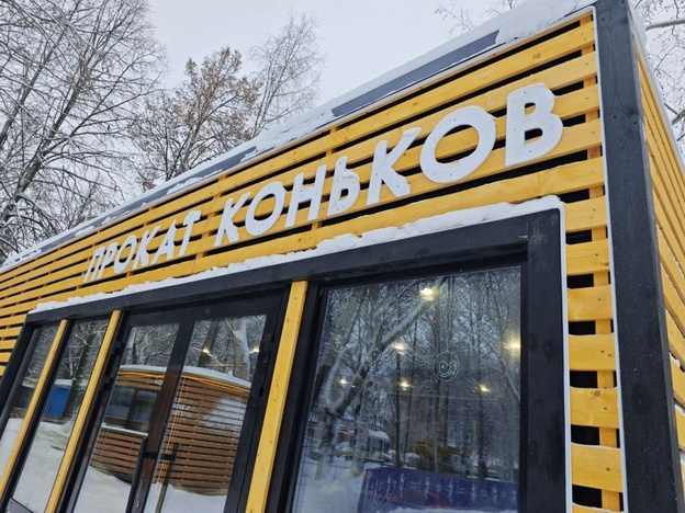    В парке Гагарина в Кирове в субботу откроется каток