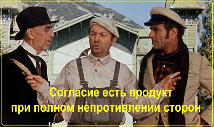 Цена сделки - это всегда результат компромисса между продавцом и покупателем. Даже когда вы в магазине покупаете молоко и хлеб.