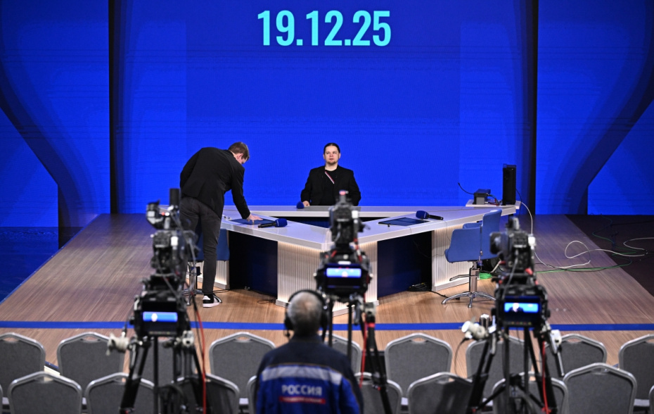    Фото: Сергей Бобылев/РИА Новости