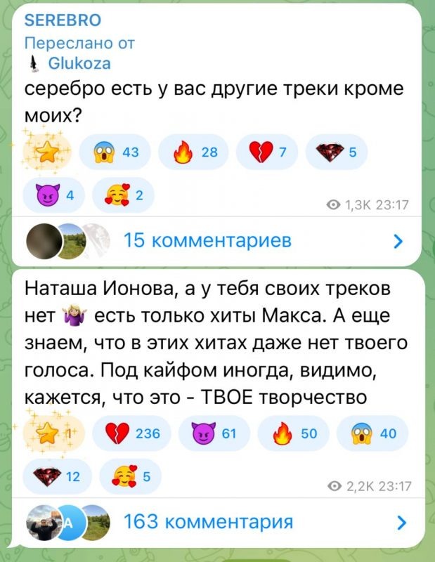    скриншот из соцсетей