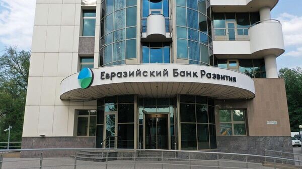    © Foto / Пресс-служба ЕАБР