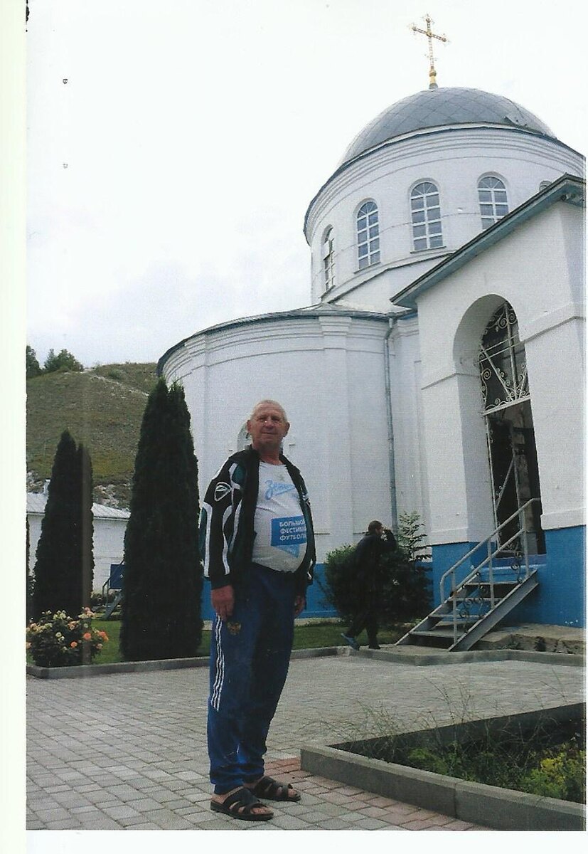 Александр Михайлович Анисимов