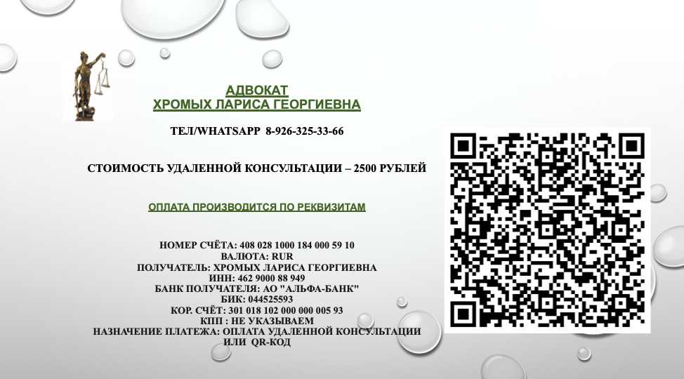 Порядок оформления выплат при получении уведомления о без вести пропавшем на СВО