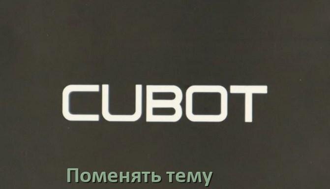 
Как поменять тему на телефоне Cubot установить в Android 17, 16, 15