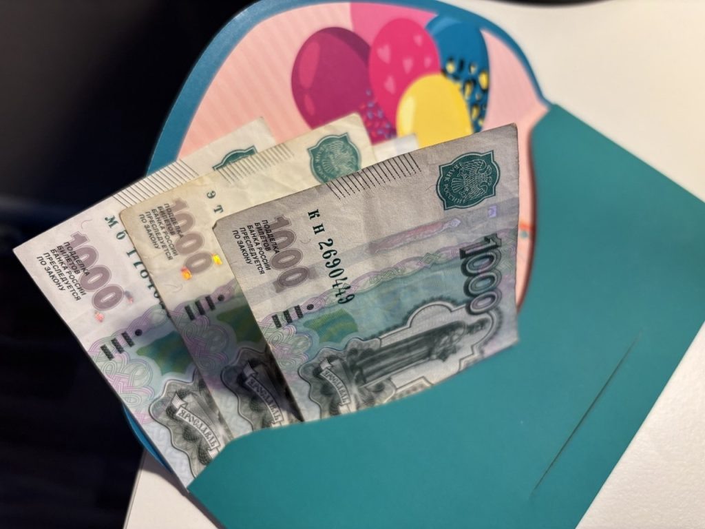    Альфия Радыгина