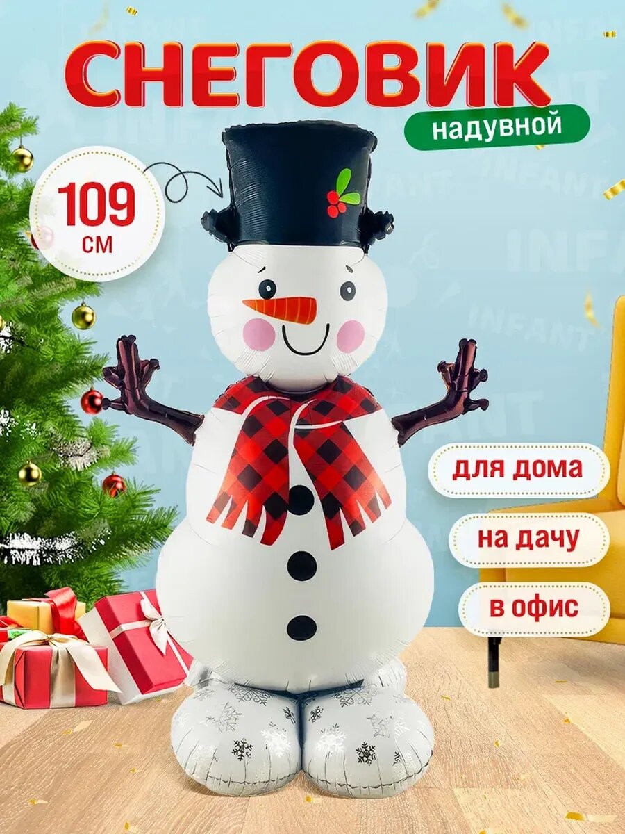 Фото с сайта ВБ.