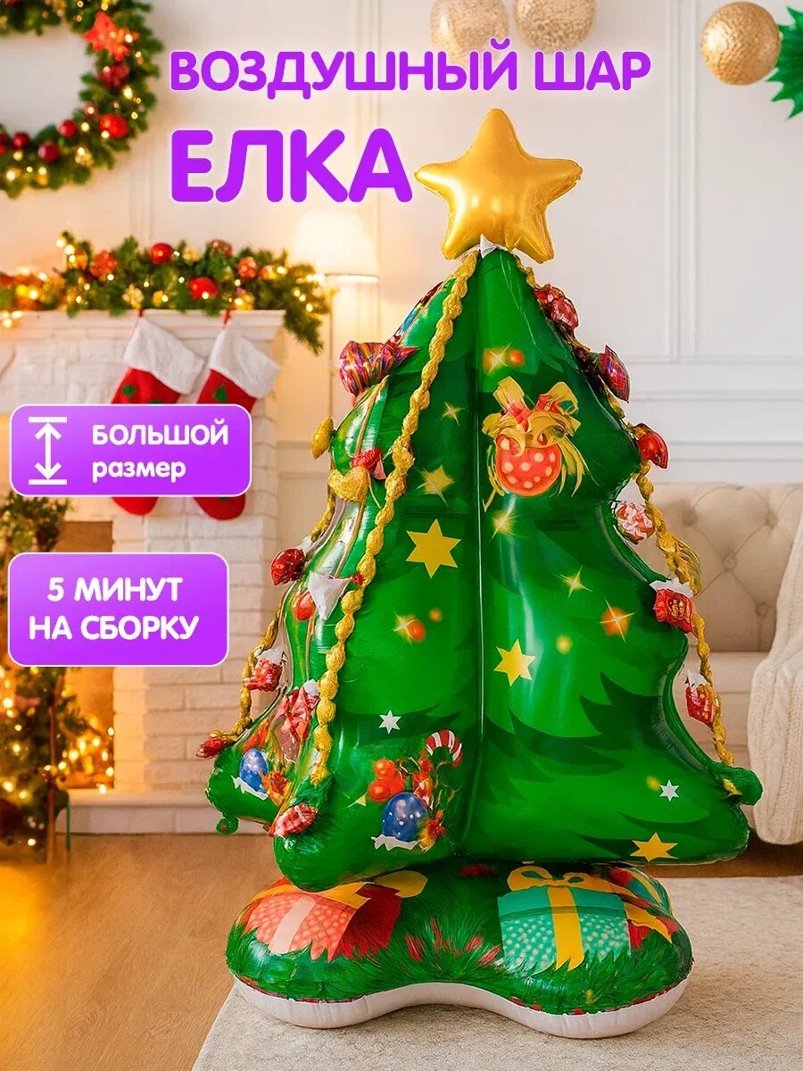 Фото с сайта ВБ.