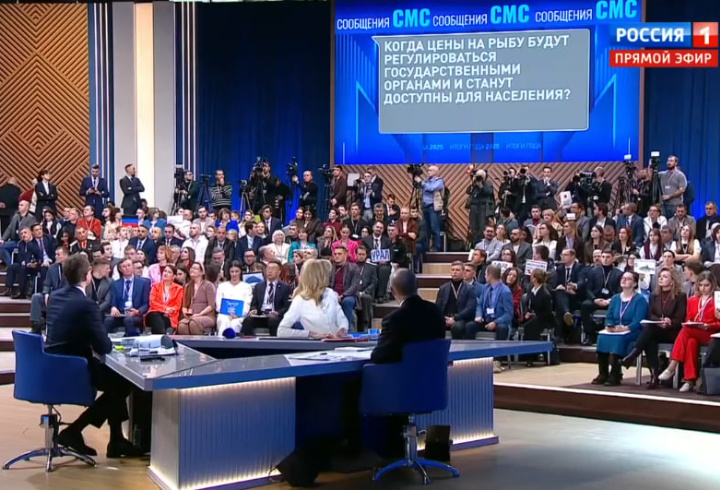 фото: Prt Scr "Россия-1"