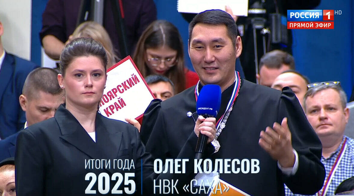 Скриншот трансляции