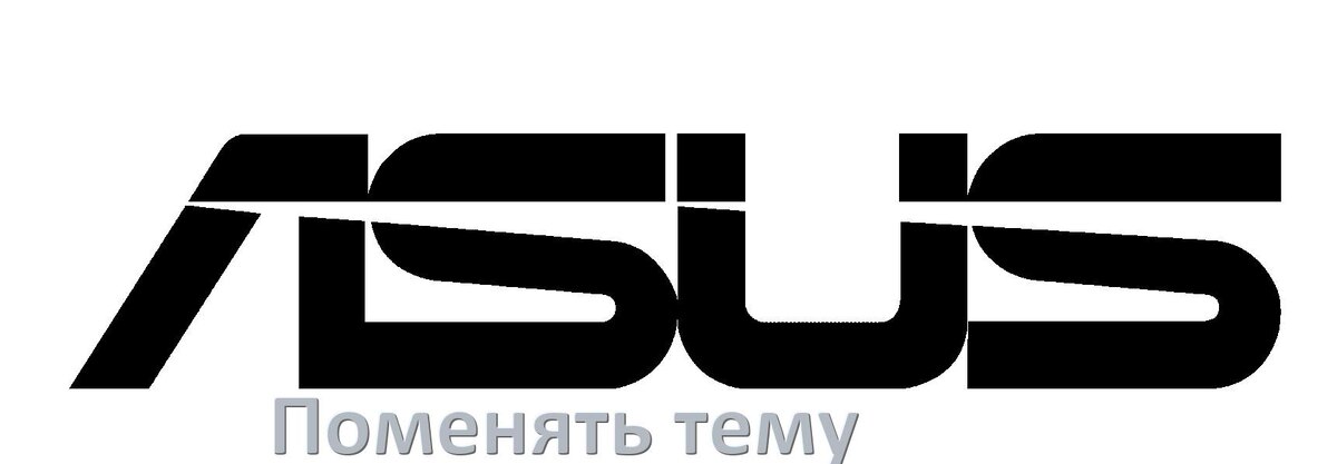 
Как поменять тему на телефоне Asus установить в Android 17, 16, 15