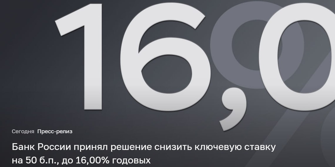 Ну что ж, друзья