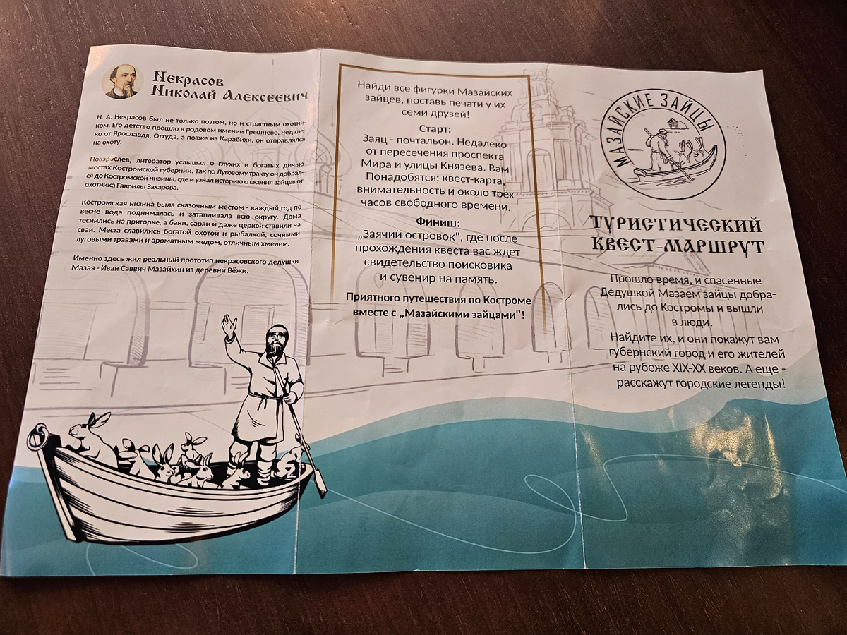 Фото автора