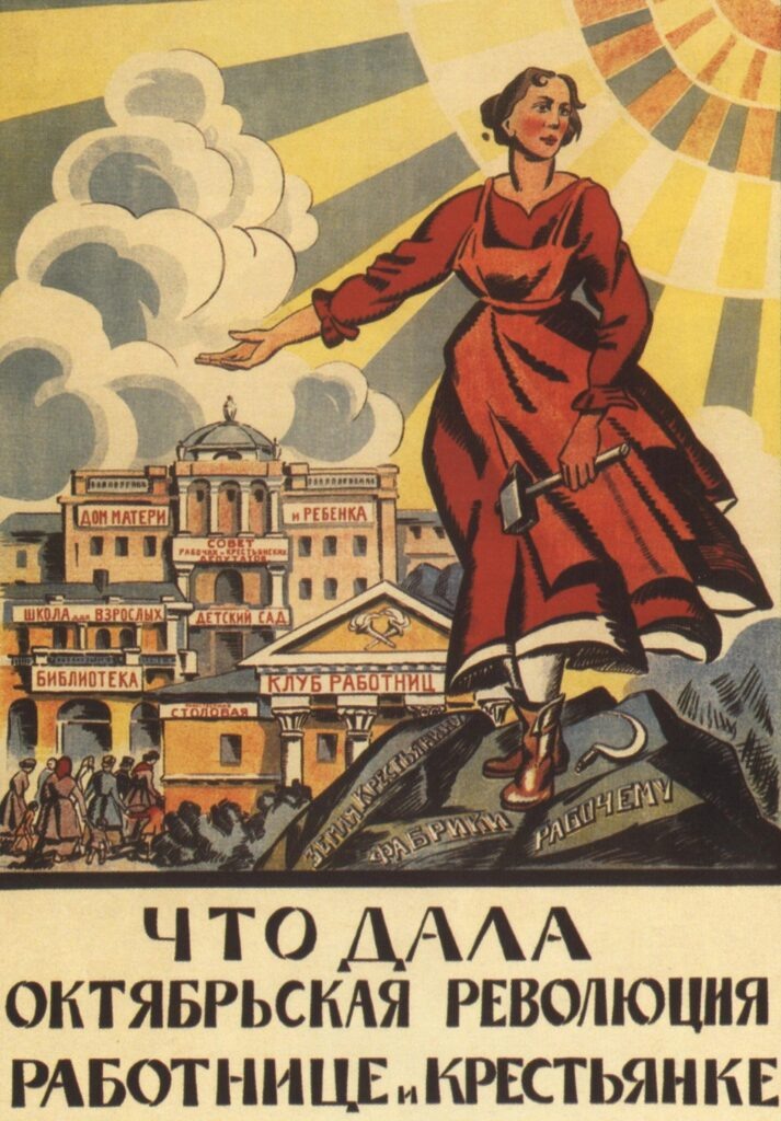 Плакат из сети интернет