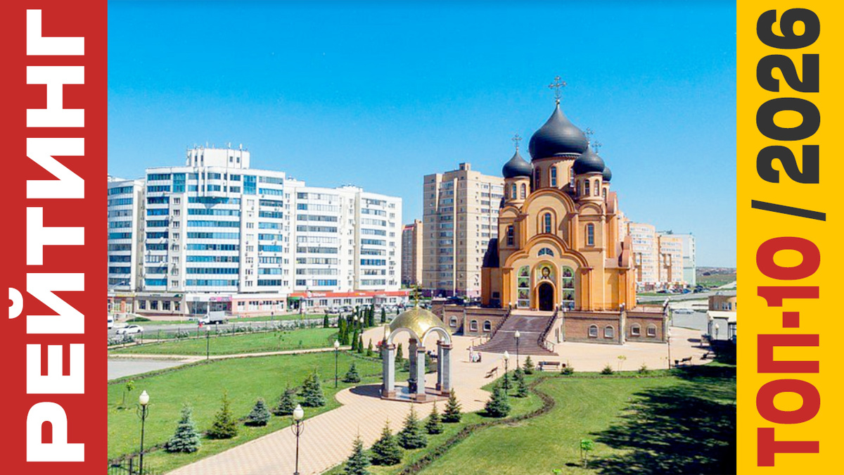 ТОП-10 Отелей в Старом Осколе 2026 года: Рейтинг лучших номеров