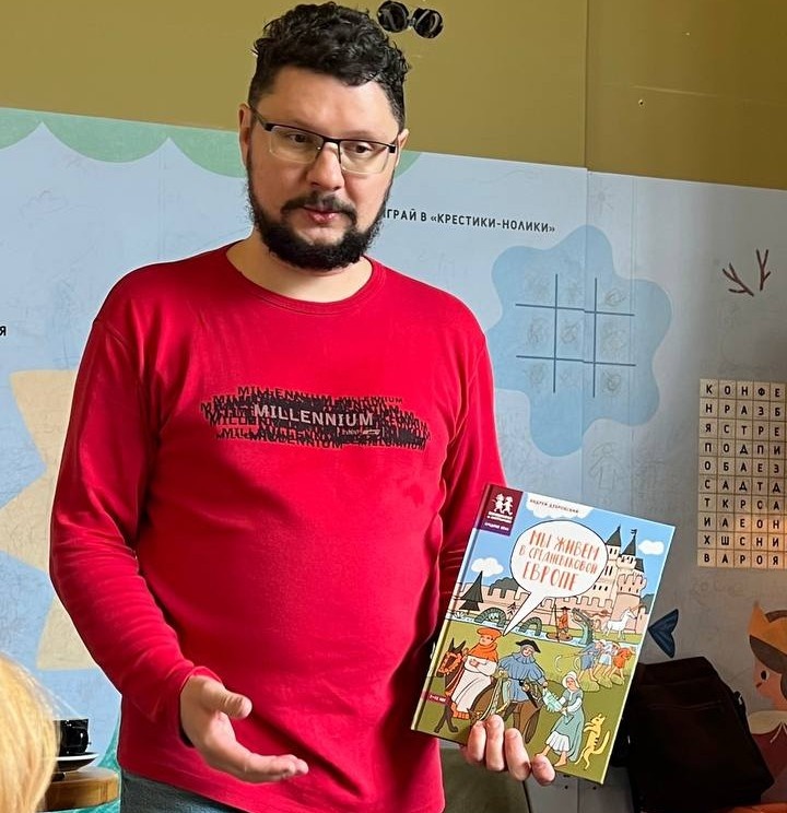 Андрей Дубровский. Мы живем в Средневековой истории - еще одна энциклопедия автора, вышедшая в нашем издательстве