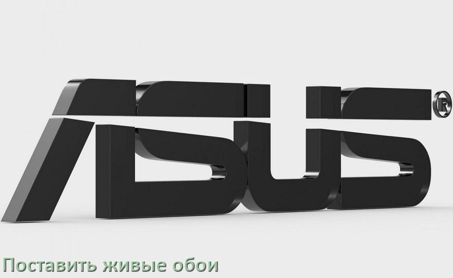 
Как на телефон Asus установить живые обои и поставить в Android 17, 16, 15