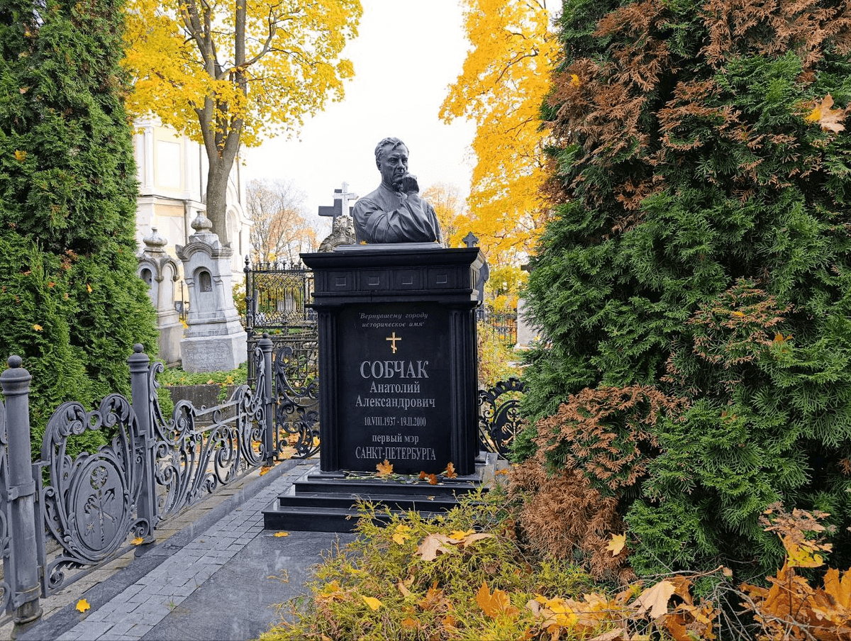 Могила первого мэра Петербурга А.А. Собчака / Фото Даши Тереховой