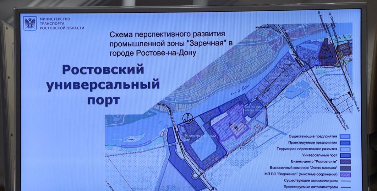 Реализация проекта обойдется 4 млрд рублей