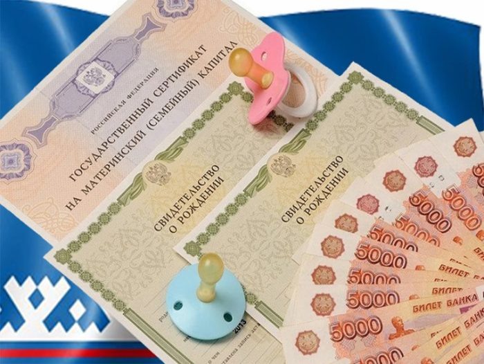 Фото altadm.gosuslugi.ru.